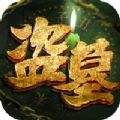 黑猫加速器app下载