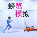 怎么爬墙到国外