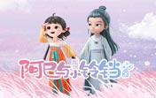 手机跨墙软件