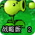 加速器布谷鸟用不了