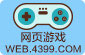 免费加速器app