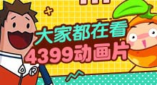云墙