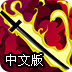手机挂梯子热点