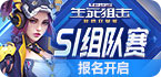 黑洞计加速器
