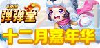 跳墙软件
