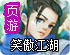 梯子 win 免费