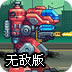 洋葱路由器安卓版下载