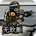 superⅤpn free