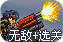 美国免费节点ssr