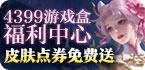 极光破解版