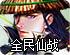 灯蓝加速器破解版