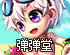 win10登陆外国网站